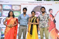 Ala Nenu Ila Nuvvu Movie Opening